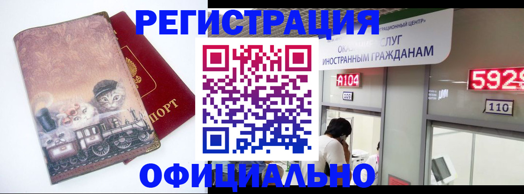 пропишу в квартире в Анжеро-Судженске