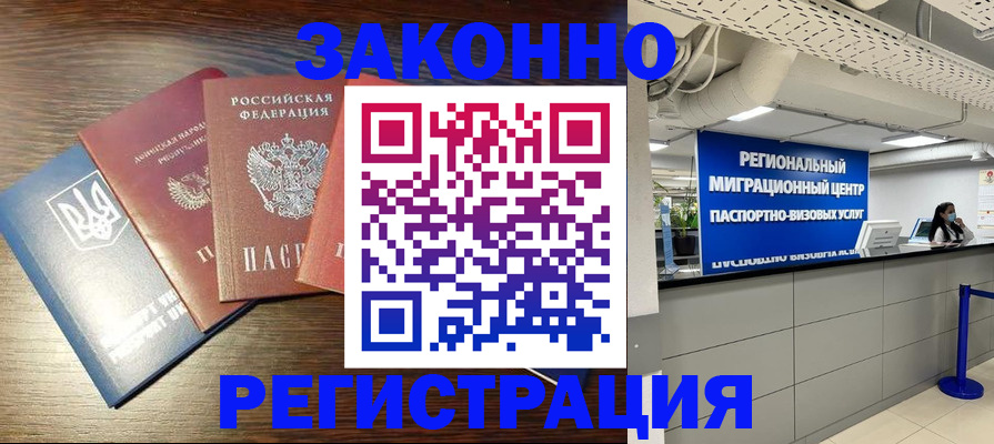 прописка для кредита в Анжеро-Судженске